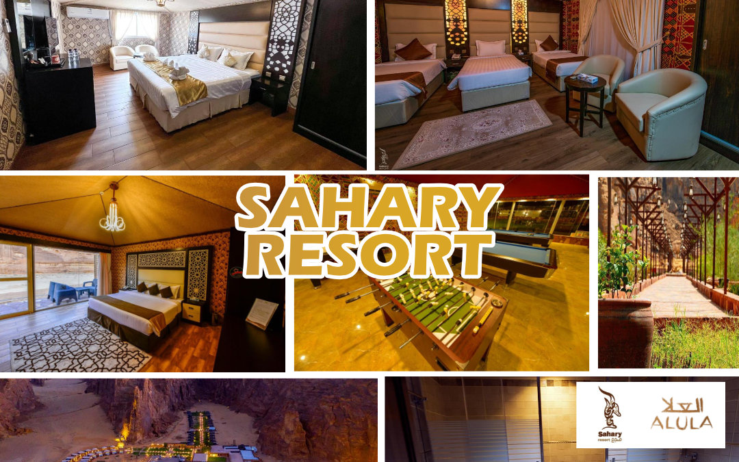 Sahary Resort - Al Ula, Hail Street